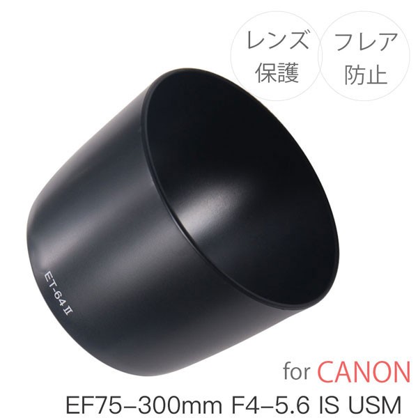 et64200n.jpg