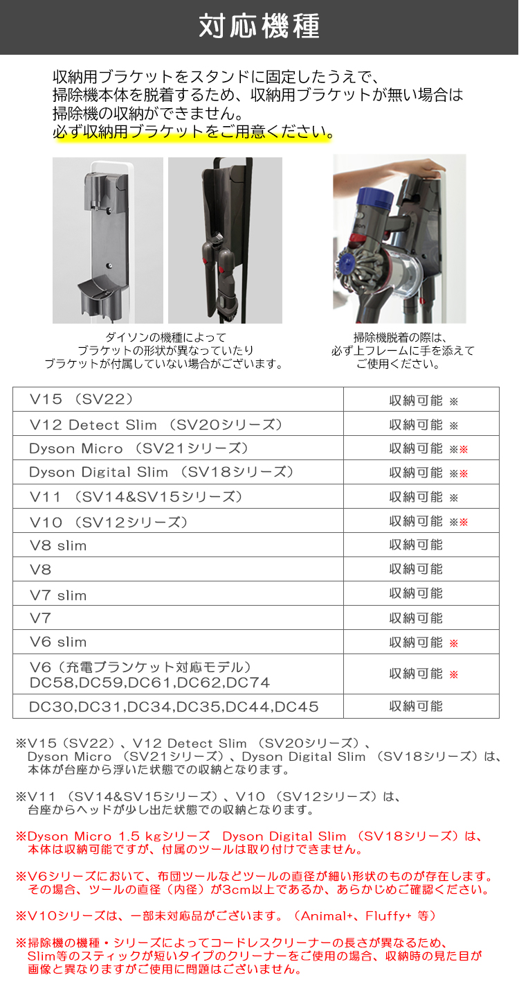tower 山崎実業 タワー コードレスクリーナースタンド dyson （SV18