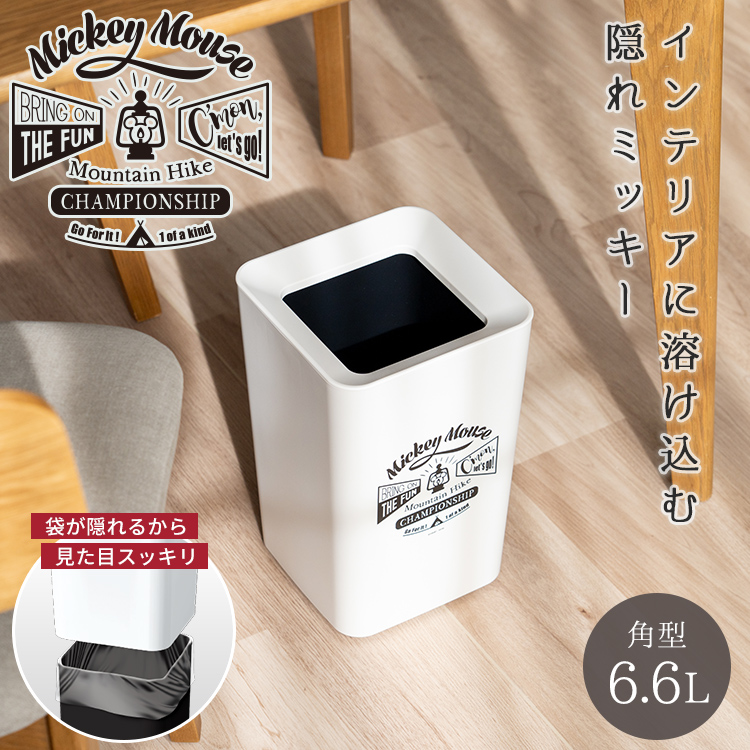 アスベル（ASVEL） ゴミ箱 ディズニー DISNEY ミッキー おしゃれ 袋