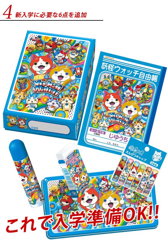 17yokai-9set_11.jpg