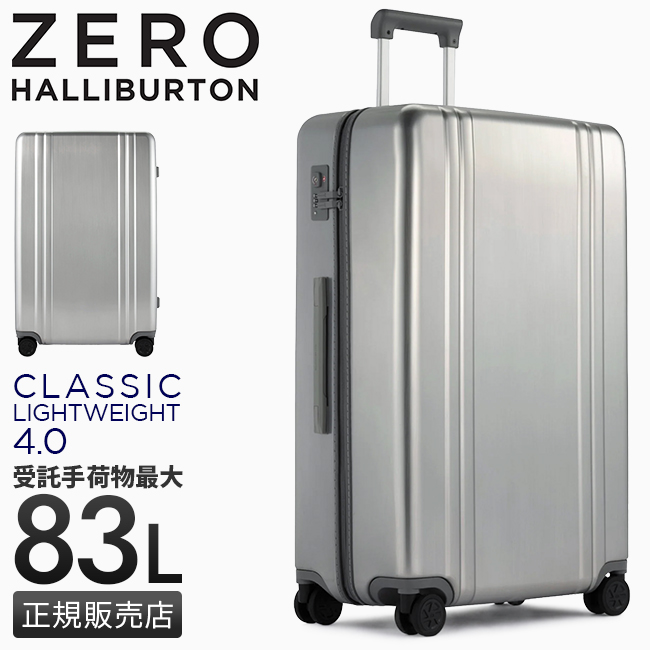 ZERO HALLIBURTON（ゼロハリバートン） スーツケース Lサイズ 83L 大型