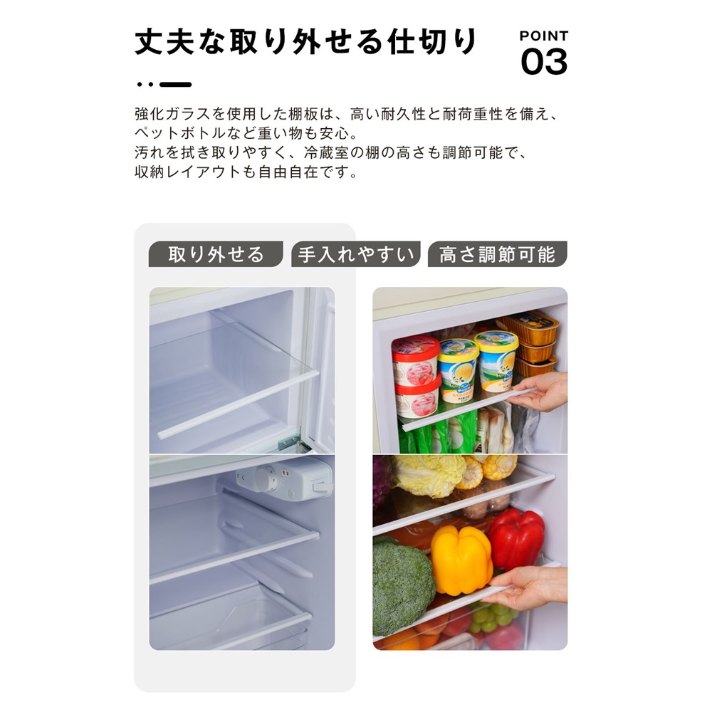 全品P5倍☆今夜20時〜4H限定！】冷蔵庫 108L 2ドア ひとり暮らし