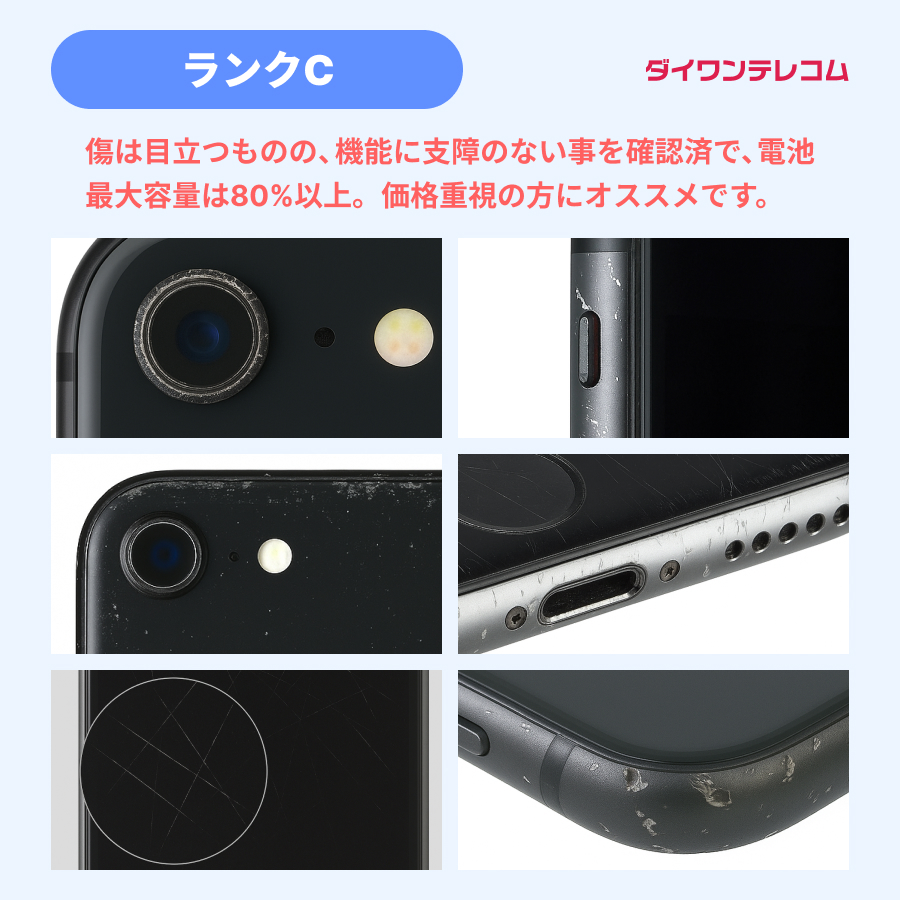 iPhone 12 Pro 中古 バッテリー交換済 iPhone12 256GB SIMフリー 本体