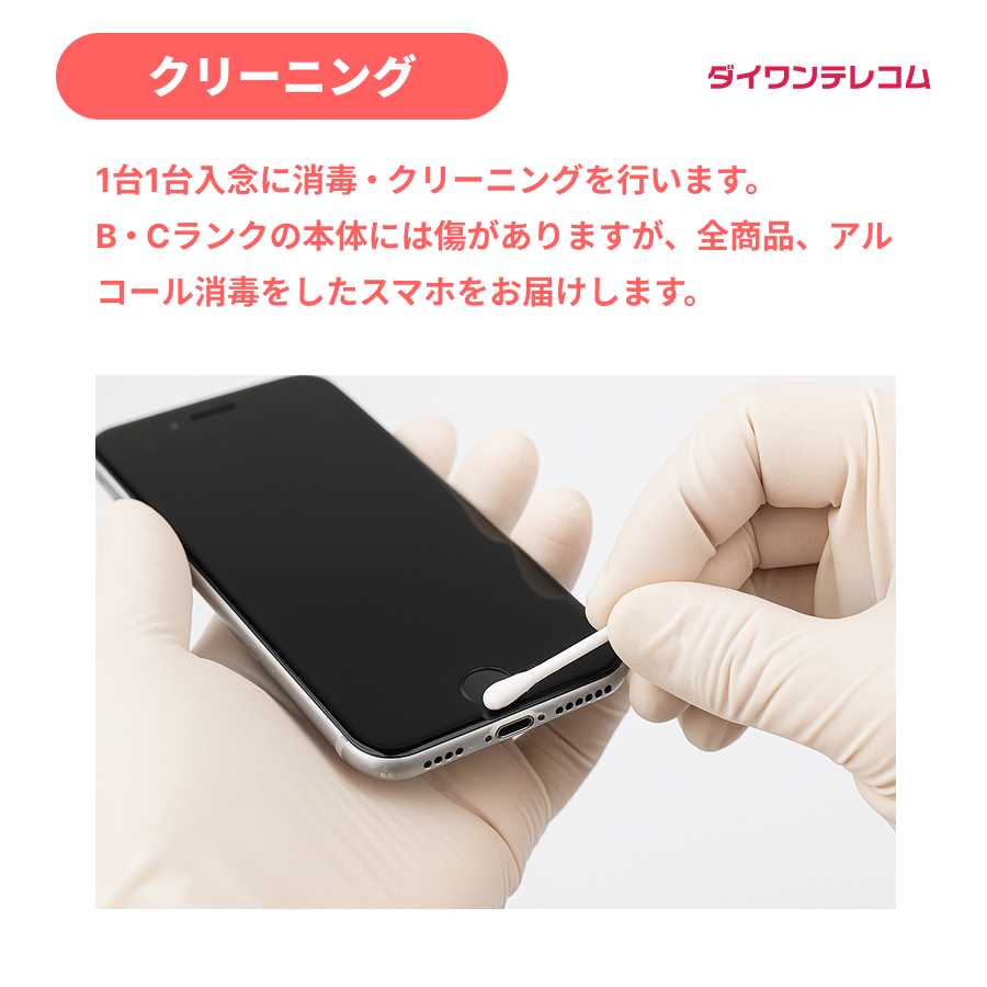 iPhone 12 Pro 中古 バッテリー交換済 iPhone12 256GB SIMフリー 本体
