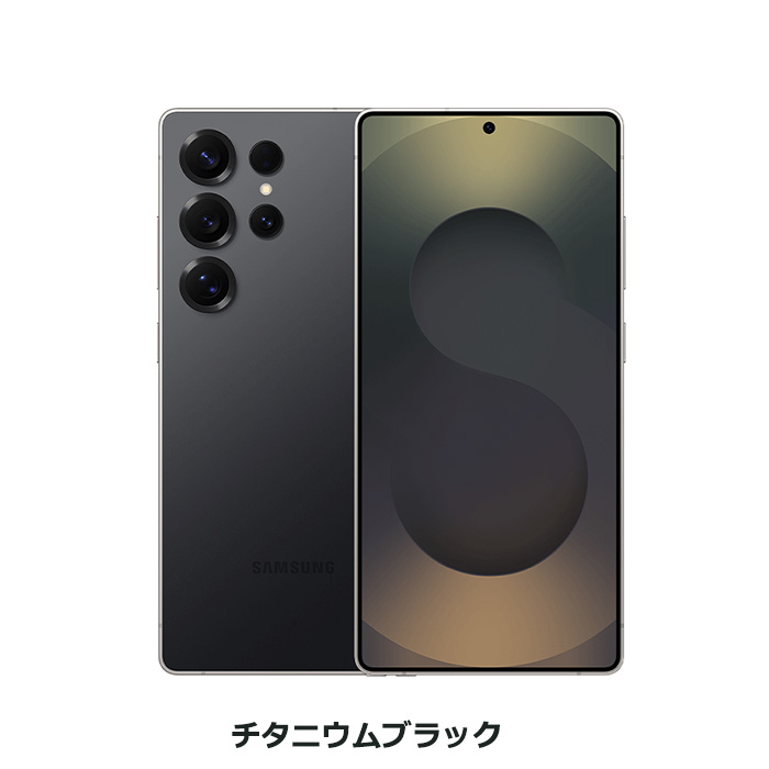 Galaxy S 中古 S25 Ultra SM-S938Q 256GB SIMフリー 本体 Aランク