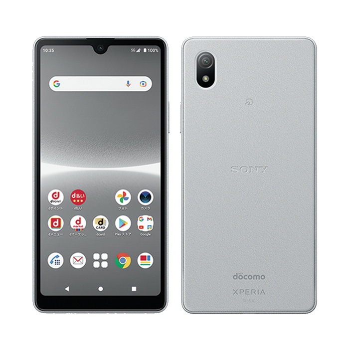 Xperia Ace 中古 III SO-53C docomo版SIMフリー 本体 Bランク スマホ