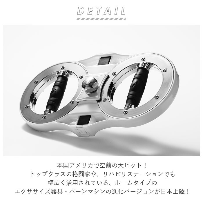 トレーニングマシン 通販トレーニングマシン 自宅 バーンマシン 2