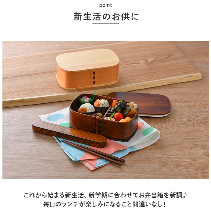 BACKYARD FAMILY（バックヤードファミリー） 曲げわっぱ 弁当箱 通販