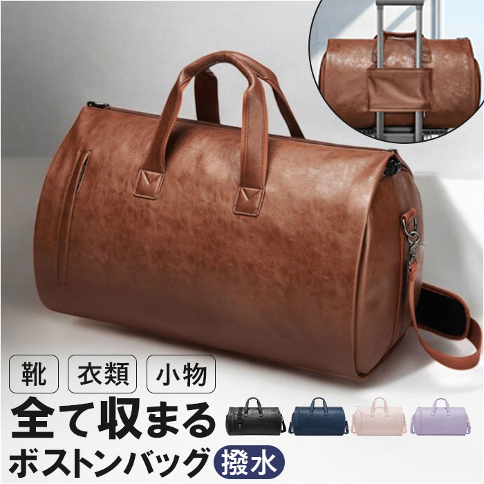 BACKYARD FAMILY（バックヤードファミリー） ガーメントバッグ