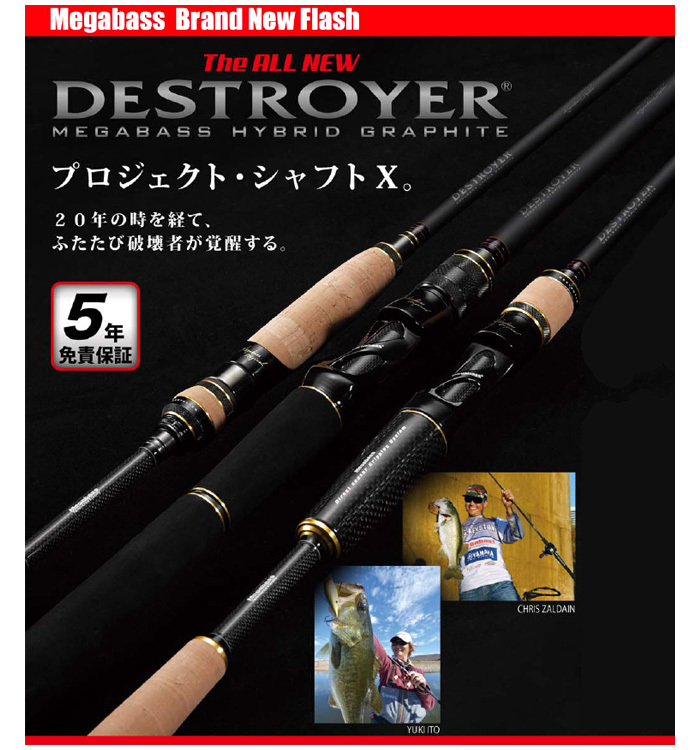 Megabass（メガバス） ニューデストロイヤー エリーゼ F1-60X Megabass