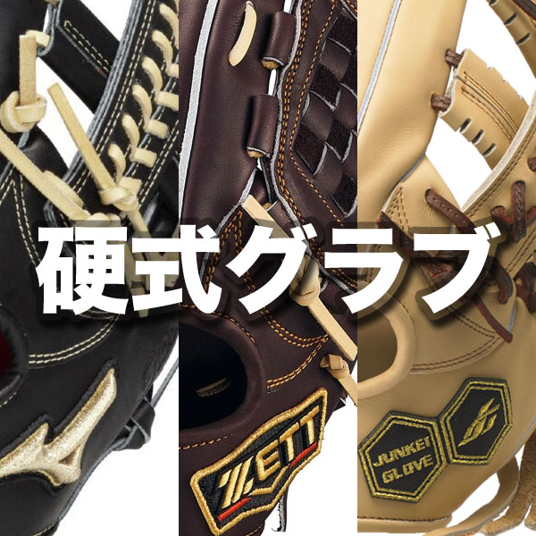 ASICS（アシックス） トレーニンググラブ FG 両投用 練習用 硬式 野球