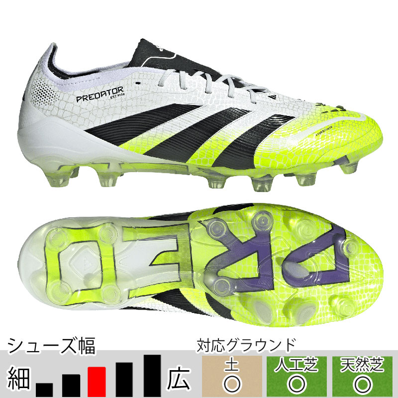 adidas（アディダス） 30％OFF！ サッカースパイク プレデター ELITE