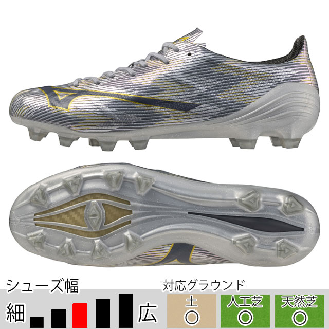 MIZUNO（ミズノ） サッカースパイク ミズノアルファ 2 JAPAN シルバー