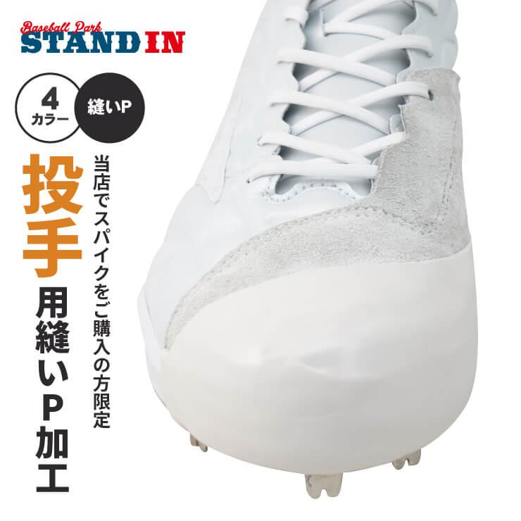 New Balance（ニューバランス） 野球 スパイク FRESH FOAM L3000V7 2E