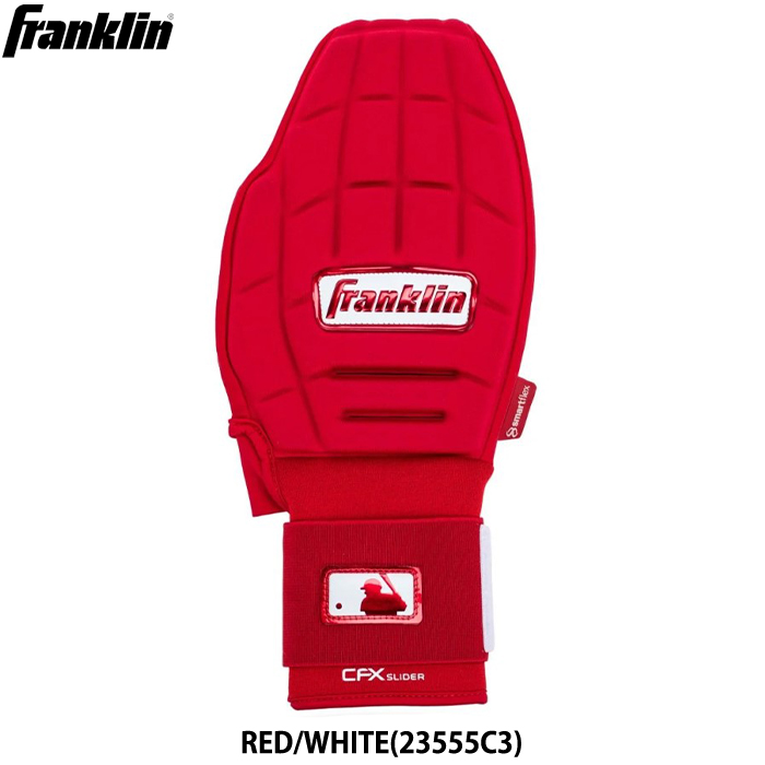 フランクリン あすつく 野球用 スライディングミット 左右兼用
