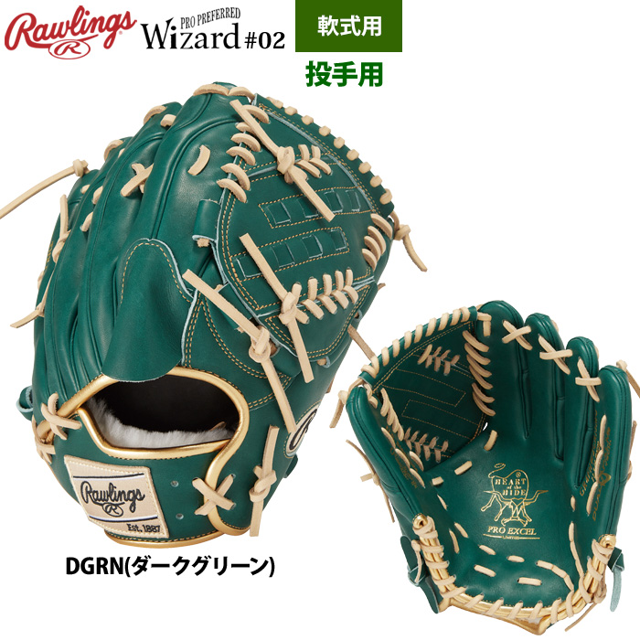 Rawlings（ローリングス） 軟式グラブ 投手ピッチャー用 HOH PRO EXCEL