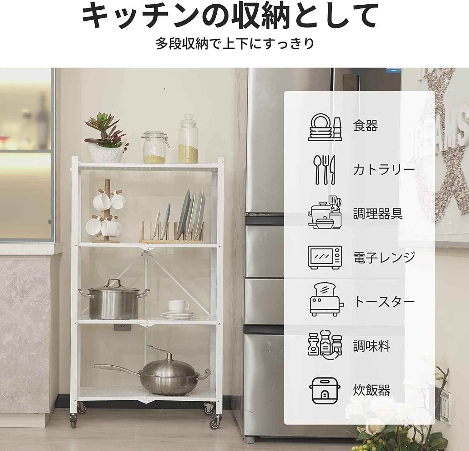 スチールラック オープンラック ラック 棚 4段 折りたたみ キャスター