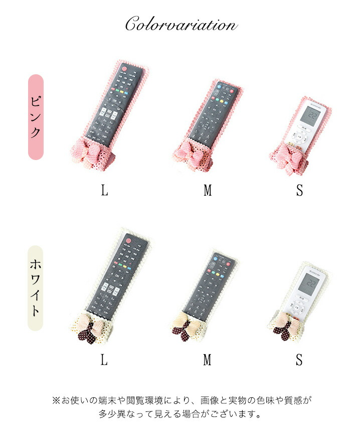 リモコンカバー カバー リモコン テレビリモコン エアコンリモコン 2個