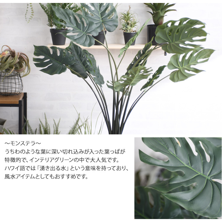 観葉植物 フェイクグリーン インテリアグリーン 大型 Brown. ブラウン