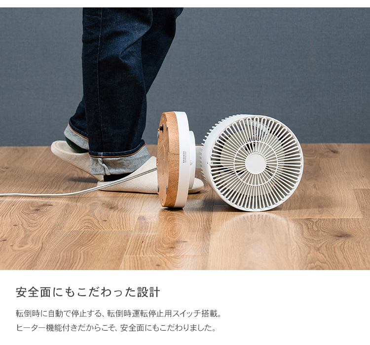 暖房機 扇風機 部屋干し PRISMATE プリズメイト HOT&COOL