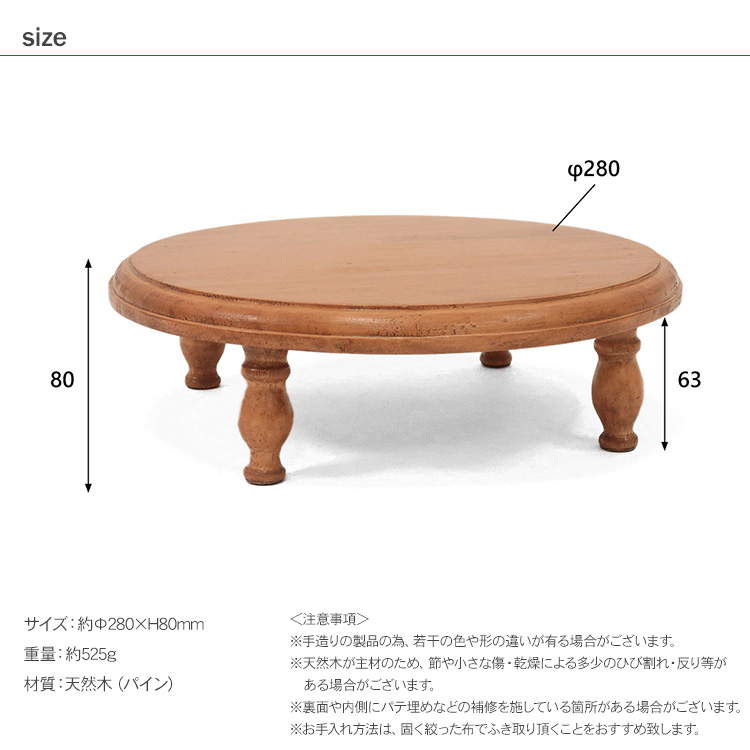 ディスプレイ テーブル コレクションデーブル 木製収納 NEIN MARKE