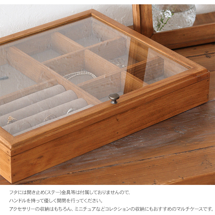 コレクションケース アクセサリー収納 NEIN MARKE ナインマーケ 木製