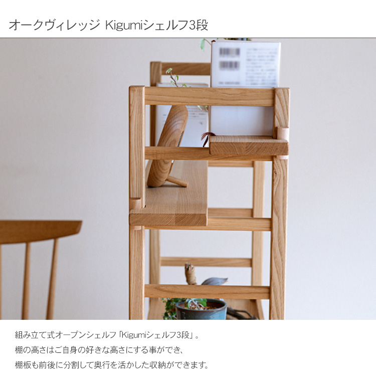 無垢材 ディスプレイシェルフ 木製傾斜3段 無垢材 ディスプレイ