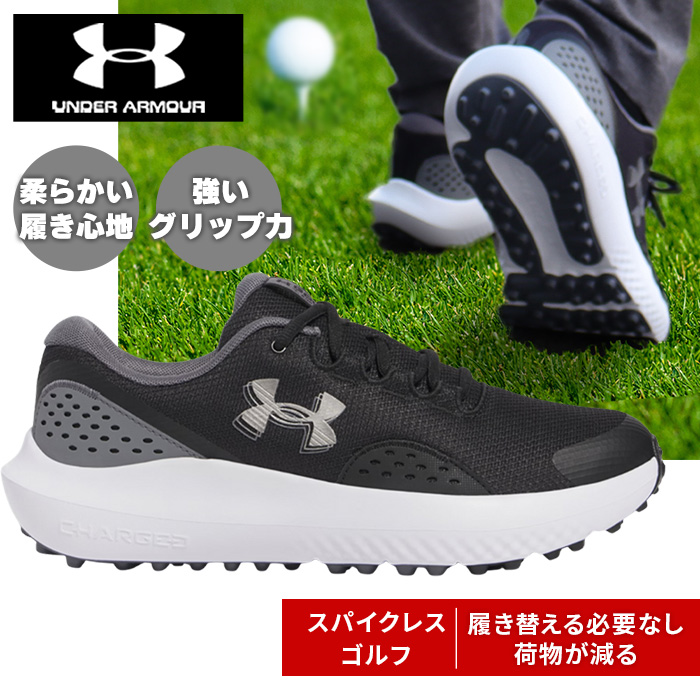 UNDER ARMOUR（アンダーアーマー） ゴルフシューズ メンズ スパイク