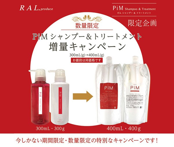 PiMピム公式通販 - Yahoo!ショッピング