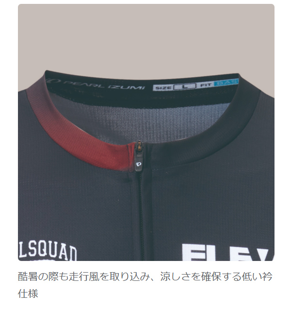 パールイズミ（PEARL IZUMI） 621-B プリント ベーシック ジャージ