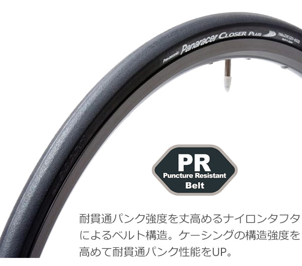 Panaracer（パナレーサー） 自転車 タイヤ パナレーサークローザー