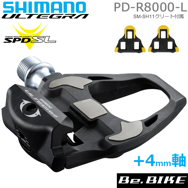 シマノ（SHIMANO） ペダル PD-R8000-L プラス4mm軸仕様 SPD-SLペダル