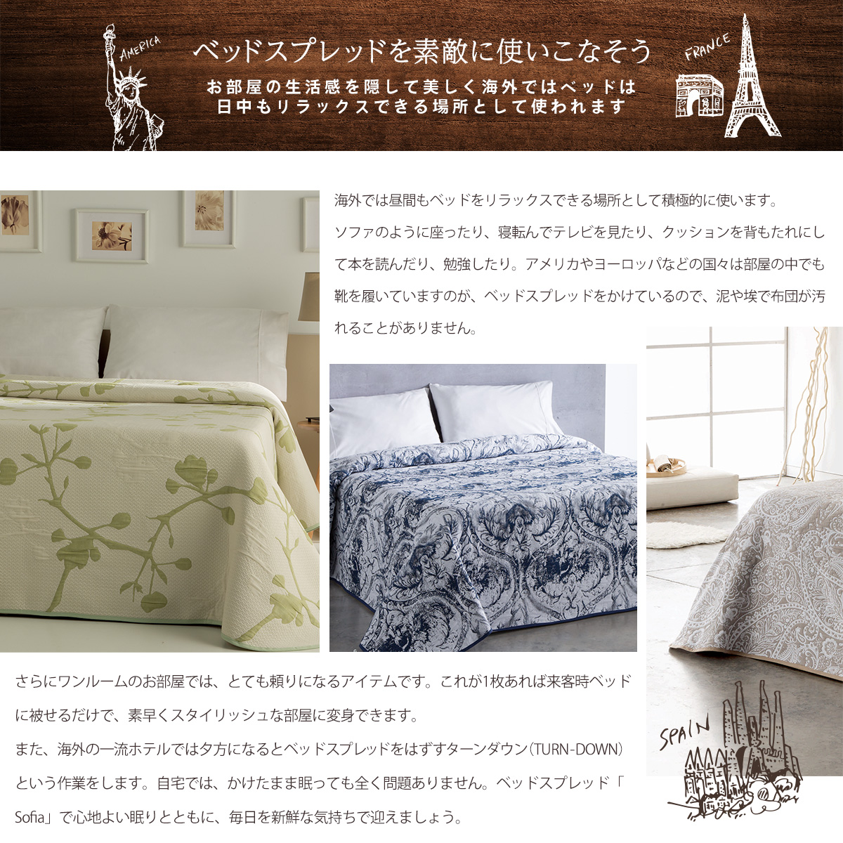 ベッドスプレッドのおすすめ人気商品一覧 通販 - Yahoo!ショッピング
