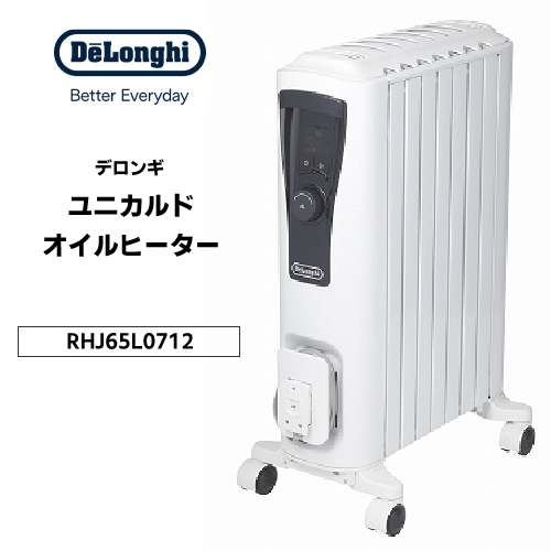ユニカルド オイルヒーター デロンギ DeLonghi RHJ65L0712 1200W 8〜10
