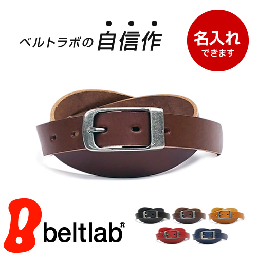 ベルト レディース 本革 細い メンズ カジュアル レザー 牛革 日本製