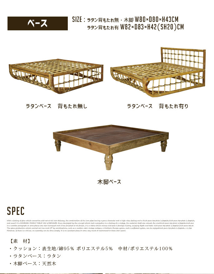 短納期・在庫限り】ソファ フィエルテ ラタンベース 背もたれ有り