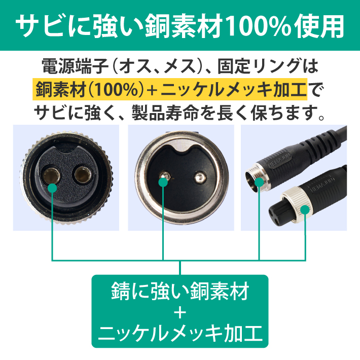 DAIWA SHIMANO ダイワ シマノ 電動リール 2芯 タイプ専用 延長コード