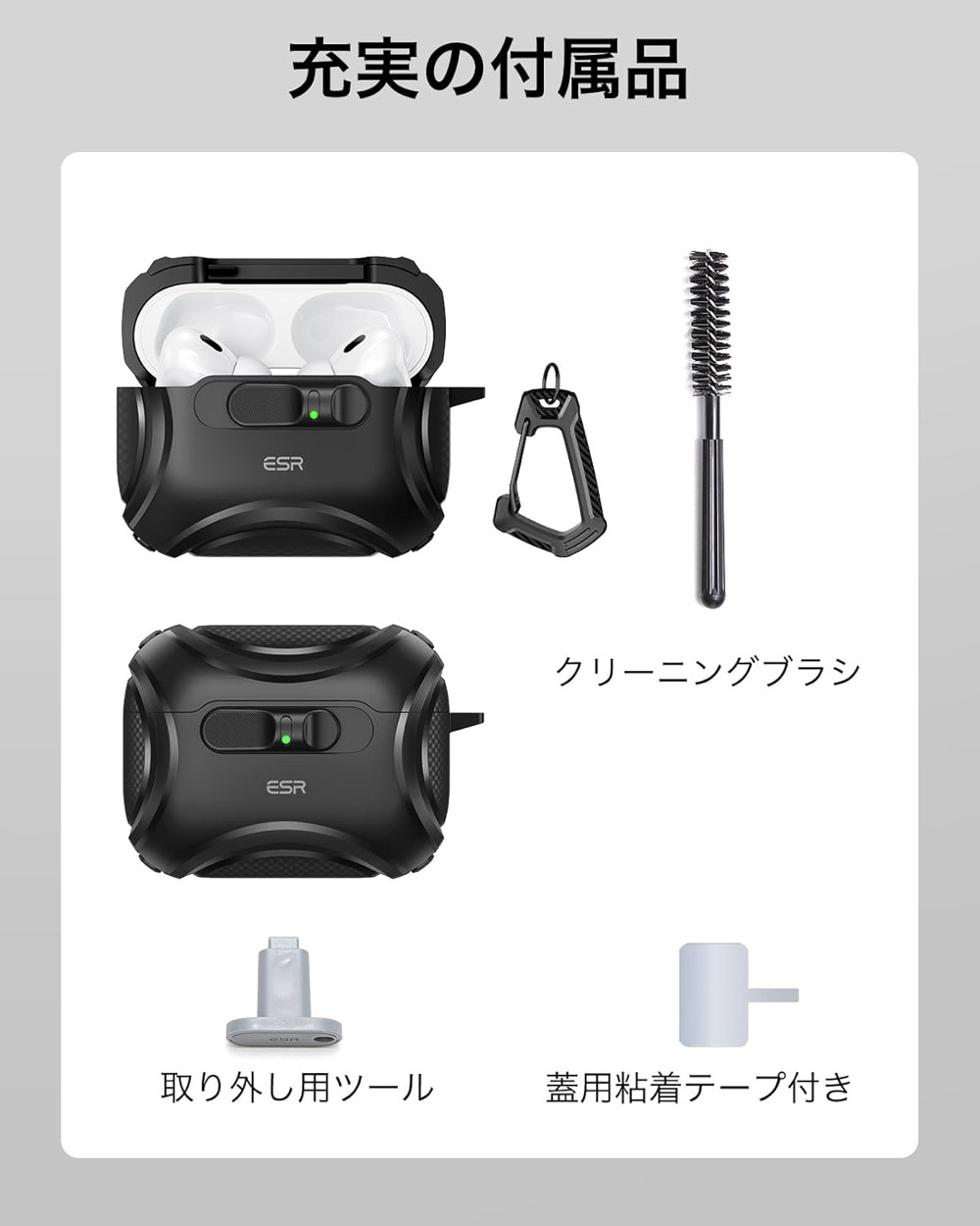 ESR AirPods Pro3 ケース（2025）MagSafe充電 USB-Cケーブル対応 落下