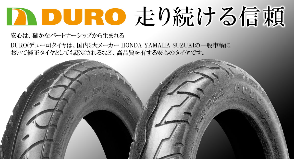 バイクタイヤ DURO タイヤ 90/90-10 50J HF912A T/L ライブ