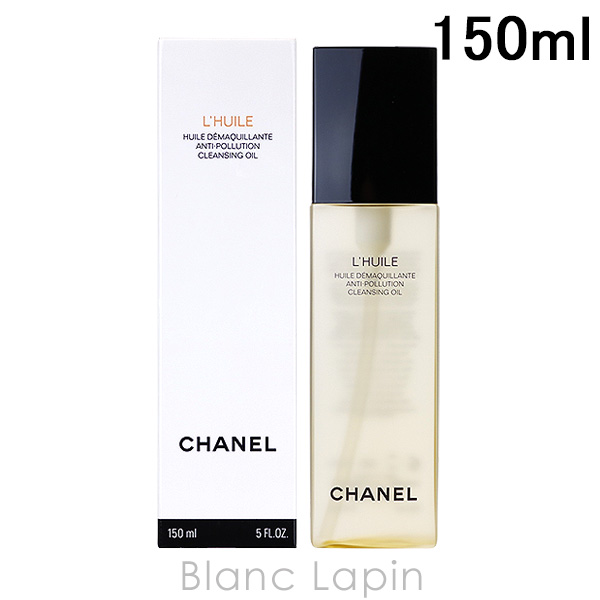 CHANEL（シャネル） ユイルデマキヤント 150ml クレンジングオイル