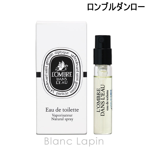 diptyque（ディプティック） 【ミニサイズ】 ロンブルダンロー EDT