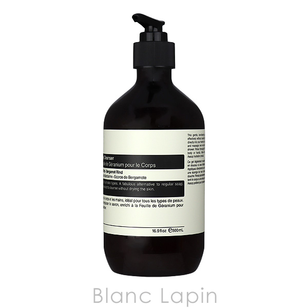 Aesop（イソップ） ゼラニウムボディクレンザー 500ml ボディソープ