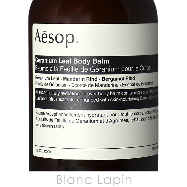 Aesop（イソップ） リンドボディバーム 500ml [030716] : BLANC LAPIN
