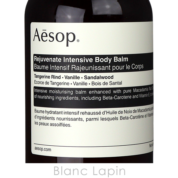 Aesop（イソップ） インテンシブハイドレーティングボディバーム 500ml