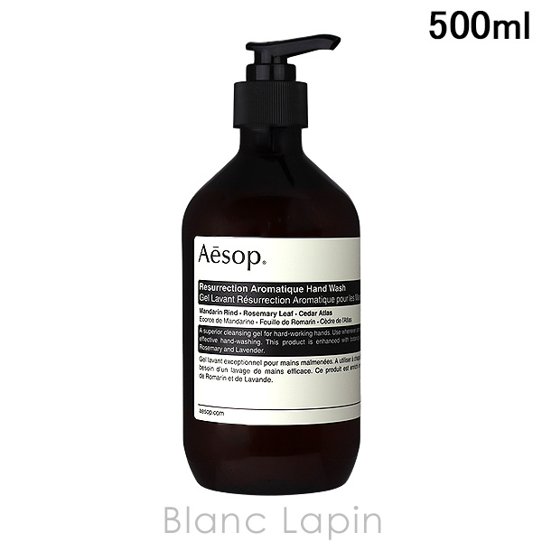Aesop（イソップ） ゼラニウムボディクレンザー 500ml ボディソープ