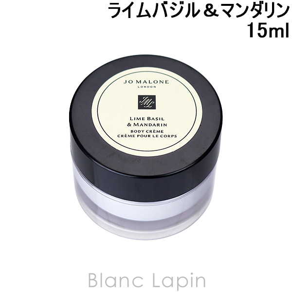 JO MALONE LONDON（ジョーマローンロンドン） 【ミニサイズ】 ジョー