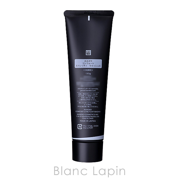 Kanebo（カネボウ） コンフォートストレッチィウォッシュ II 130g 洗顔