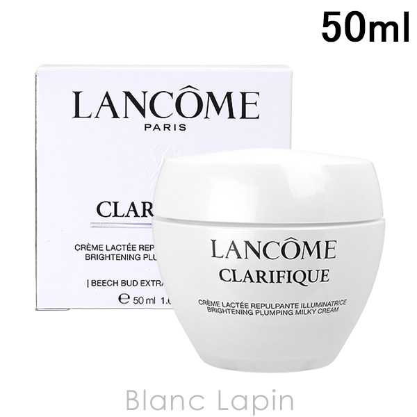 LANCOME（ランコム） クラリフィックプランプミルキークリームn 50ml