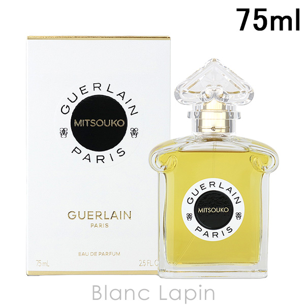 GUERLAIN（ゲラン） ミツコ EDP 75ml フレグランス女性用 香水