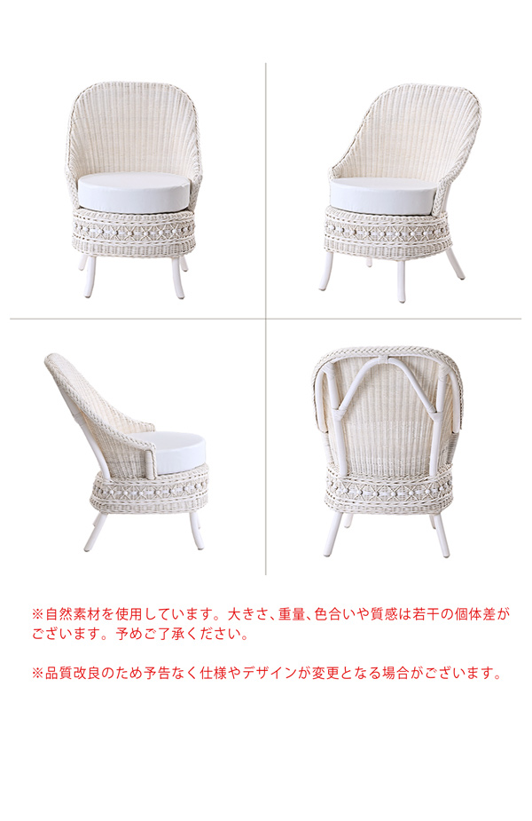 1人掛けチェア ソファ ラタンチェア 合皮レザー クッション 籐 ラタン